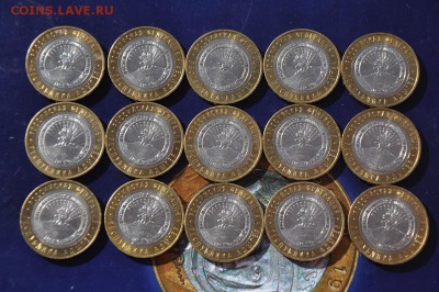 БИМ.10р респ. Адыгея(м) 15шт. Отличные до 28.08.2015 22:00 - DSC_0101.JPG