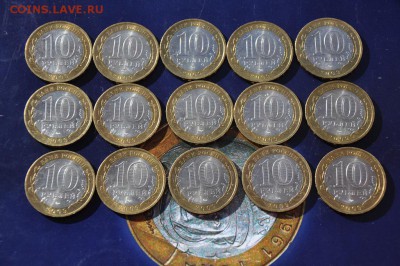 БИМ.10р респ. Адыгея(м) 15шт. Отличные до 28.08.2015 22:00 - DSC_0102.JPG