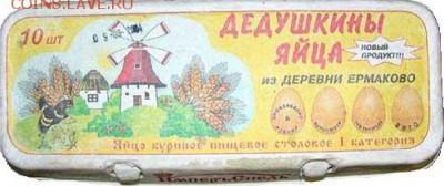 Полтинник 1921 в Фиолетово-золотистой патине. - dedja