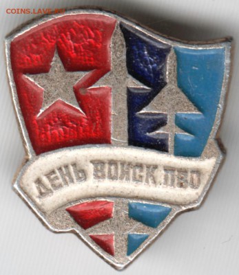 Знак. День войск ПВО. до 30.08.15 г. в 22.00 - Scan-150823-0006