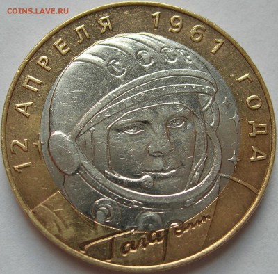 10р 2001г Гагарин СПМД Блеск! Сегодня окончание! - 1.JPG