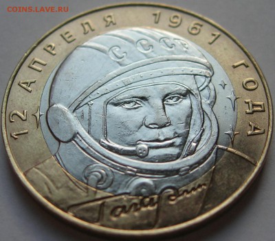 10р 2001г Гагарин СПМД Блеск! Сегодня окончание! - 2.JPG