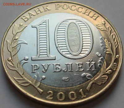 10р 2001г Гагарин СПМД Блеск! Сегодня окончание! - 3.JPG