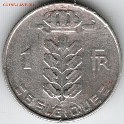 1 франк 1969 Бельгия до 30.08.15 г. в 24.00 - Scan-150823-0012