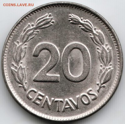 20 сентаво 1971 г. Эквадор до 30.08.15 г. в 24.00 - Scan-150823-0013
