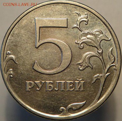 5р ммд 2010 с ред. и неч. шт.       (27.08.15. в 22-00 мск.) - DSC09192.JPG