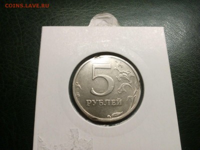 5 рублей 2003 года есть Блиц до 22.00 27.08.15г - IMG-20150820-WA0041