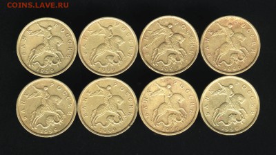 50 копеек 1999 сп 8 шт до 28.08.15 - 50 коп 1999 СП_8шт_4949_2
