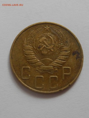 5 копеек 1938 г. до 25.08.15 до 22.00 мск - DSCN8551
