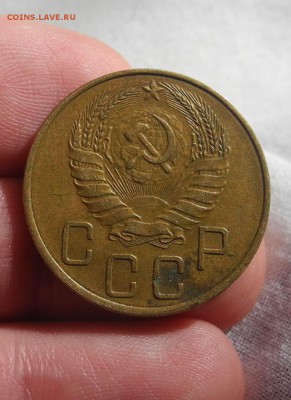 5 копеек 1940 г до 25.08.15 до 22.00 мск - DSCN8579