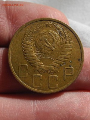 5 копеек 1950 г. до 25.08.15 до 22.00 мск - DSCN8555