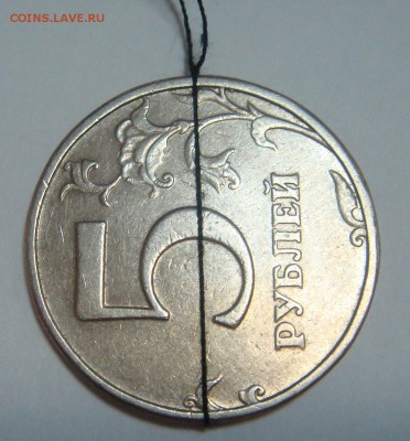 5 рублей 1998, поворот - DSC01809.JPG