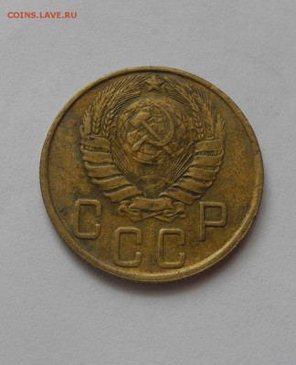 5 копеек 1943 г до 26.08.15 до 22.00 мск - DSCN8722