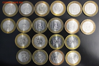 10р БМ 20шт Серия Российская федерация до 27.08 21:00 - 1-1
