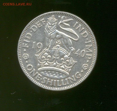 Ag. Британия 1 шиллинг 1940 (англ.). XF. до 27.08 22:00 - 4