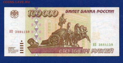 100 000 1995 до 27.08 22.00 четверг - Без имени-35