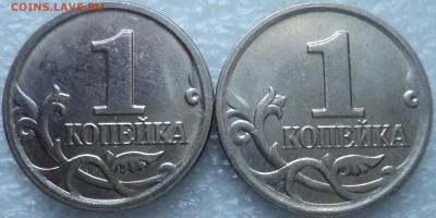 РЕДКИЕ  1коп 2007 М шт 1.2- 2шт до 26 08 - DSC08133-2