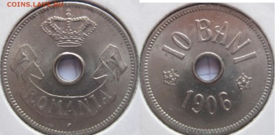 Румыния 10 бани 1905,1906 5 бани 1906 до 27.08 22-00 - IMG_9948.JPG