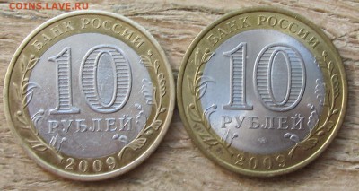 д - IMG_6557.JPG