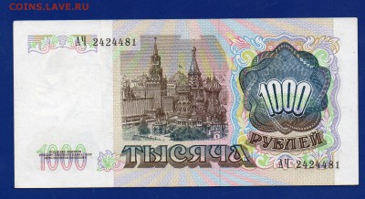 1000 1991 до 27.08 22.00 мск четверг. - Без имени-4