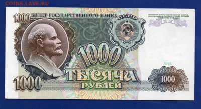 1000 1991 до 27.08 22.00 мск четверг. - Без имени-3