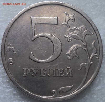 5 руб 2009 ммд -??? - DSC08165-2