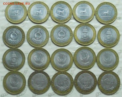 10 руб БИМ .Области.Двойники-20мон. до 27.08.2015 в 22ч00мин - DSCN0617.JPG