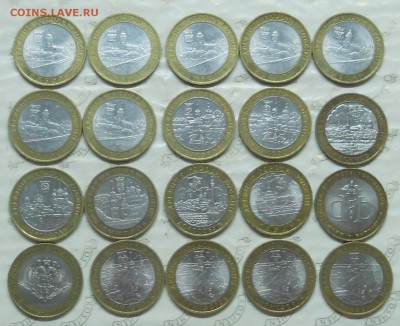 10 р БИМ Города -20 монет.. до 27.08.2015 в 22ч00мин - DSCN0636.JPG