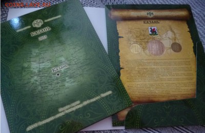 ДК Офиц.буклеты Гознак и монеты за ЛВ недорого совсем - P1200442.JPG