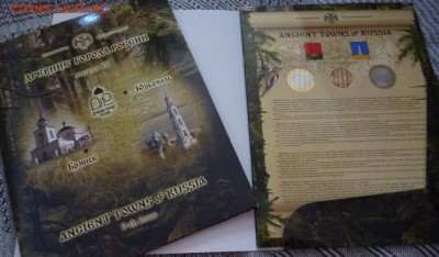 ДК Офиц.буклеты Гознак и монеты за ЛВ недорого совсем - P1200441.JPG