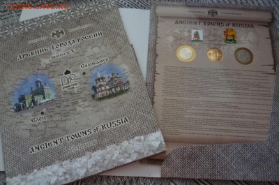 ДК Офиц.буклеты Гознак и монеты за ЛВ недорого совсем - P1200440.JPG