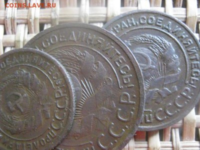 1, 2, и 3 копейки 1924г. До 29.08.2015г. - 10 и 5 011