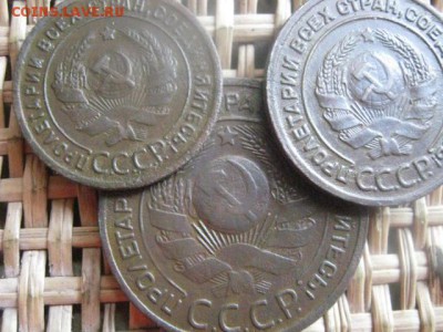 1, 2, и 3 копейки 1924г. До 29.08.2015г. - 10 и 5 008