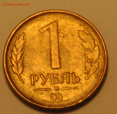 Бракованные монеты - DSC_06701