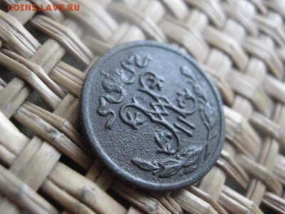 2 копейки 1900г. До 29.08.2015г. - 10 и 5 019