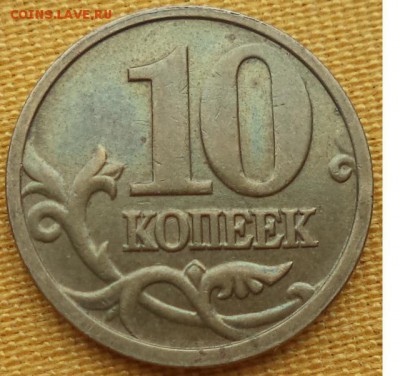 10 к 2005 г М - полный раскол шт. ав. - 10 к 2005 3.JPG