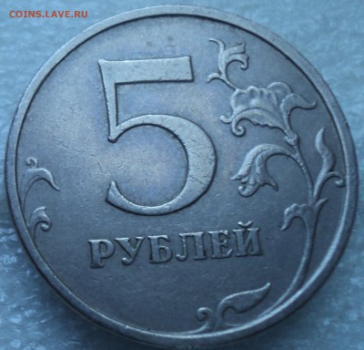 5 руб 2009 ммд -??? - DSC08182-2