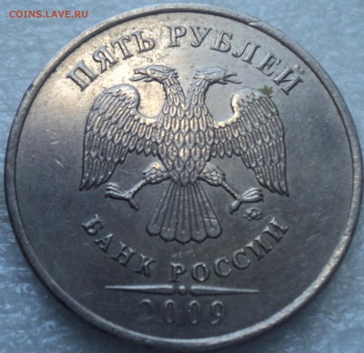 5 руб 2009 ммд -??? - DSC08168-2