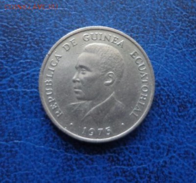 Экваториальная Гвинея 5 экюэль 1975 до 26.08 - DSC01285.JPG