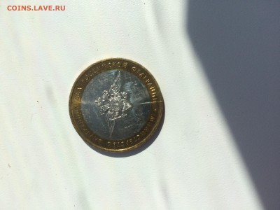10 рублей МВД раскол штемпеля - image