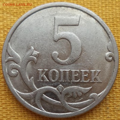 5 к 2007 г М - полный раскол шт. ав. - 5 к 1.JPG