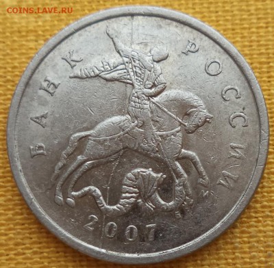 5 к 2007 г М - полный раскол шт. ав. - 5 к.JPG