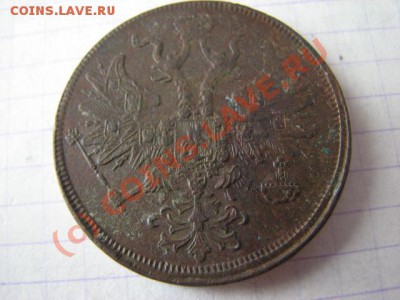 Пятак 1864 ем до 11 08 10 ок 21 30м - IMG_0006.JPG