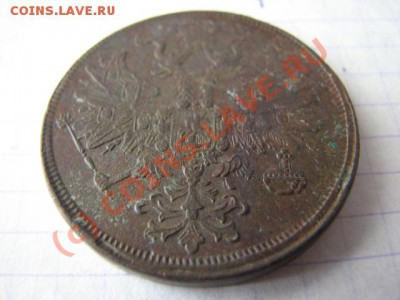 Пятак 1864 ем до 11 08 10 ок 21 30м - IMG_0007.JPG