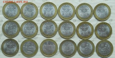 10 р БИМ. Гдов-НАО-Вол  -18 монет.. до 27.08.2015 в 22ч00мин - DSCN0653.JPG
