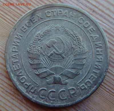5 копеек 26, 28, 29 на оценку - DSC04269.JPG