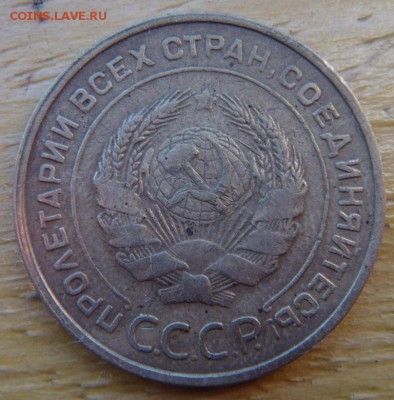 5 копеек 30, 31, 32 на оценку - DSC04263.JPG