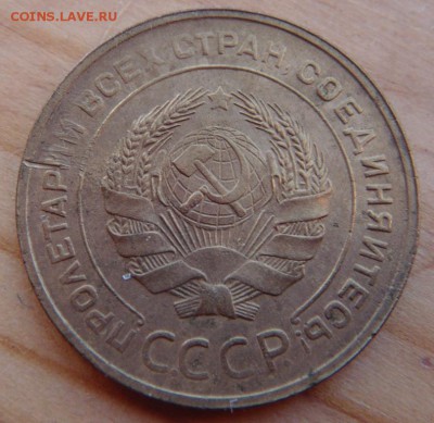 5 копеек 30, 31, 32 на оценку - DSC04267.JPG