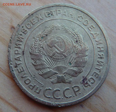 5 копеек 30, 31, 32 на оценку - DSC04265.JPG