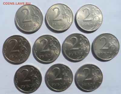 2 рубля 1999 год спмд на оценку - SAM_2309.JPG